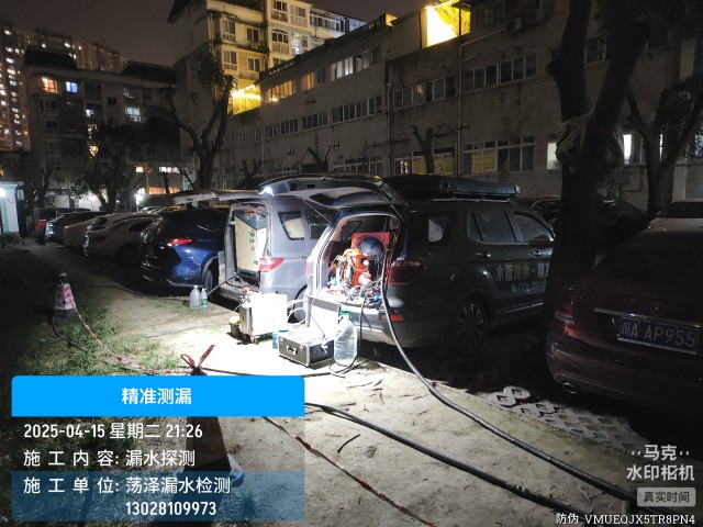 潮南区消防水管漏水检测维修公司电话